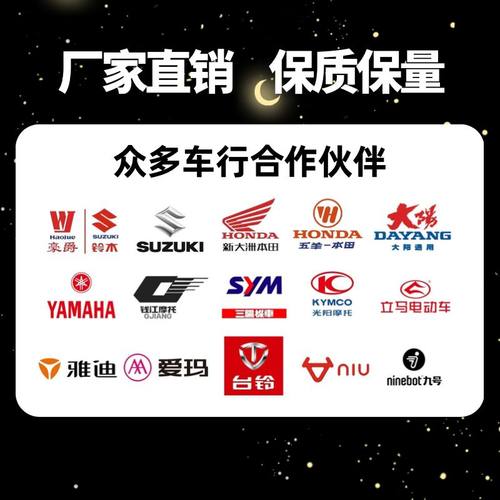 适用于九号M95C脚垫电动车M系列M85C M80C专用防水脚踏垫改装配件 - 图3