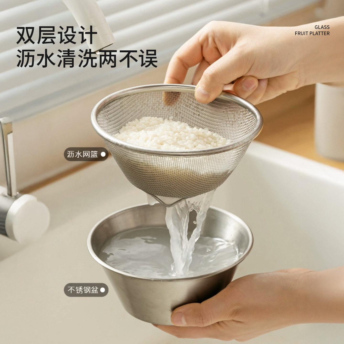 德国304不锈钢迷你沥水篮水果盘淘米神器洗菜盆水果滤水篮备菜盘,淘宝优惠券,粉丝福利购,淘宝优惠卷