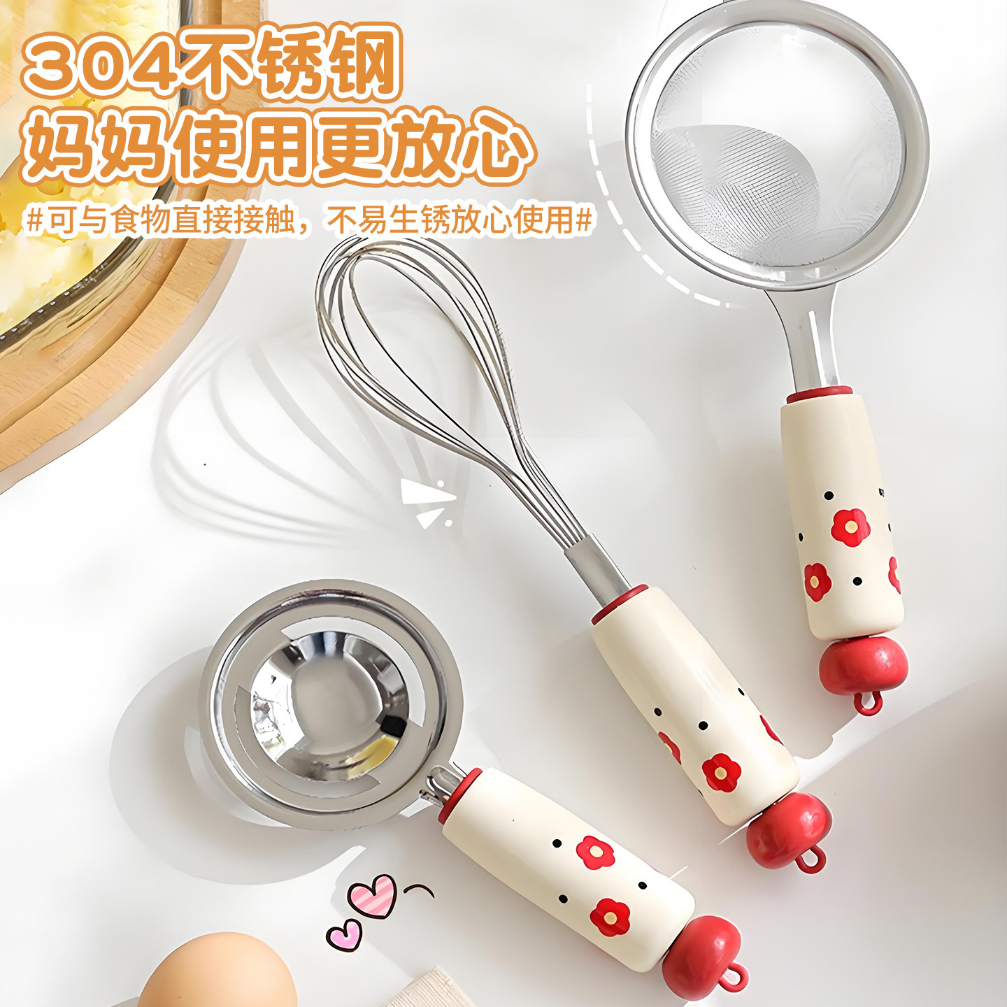 多巴胺厨房小工具套装辅食工具漏勺婴儿压泥勺蛋黄蛋清分离器网筛,淘宝优惠券,粉丝福利购,淘宝优惠卷