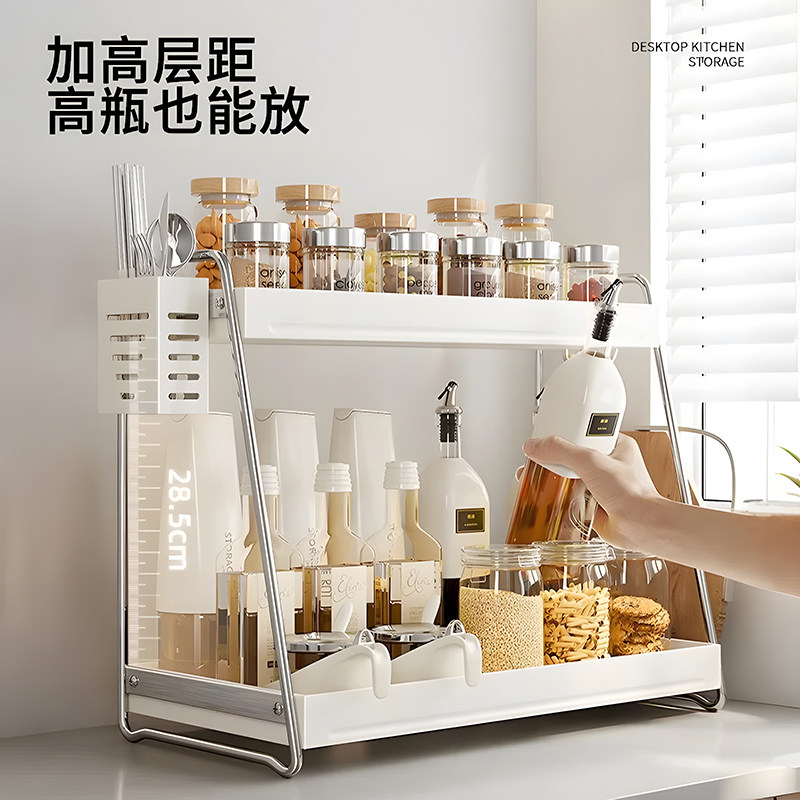 不锈钢厨房调料架家用台面双层油盐酱醋调味品置物架多功能收纳架