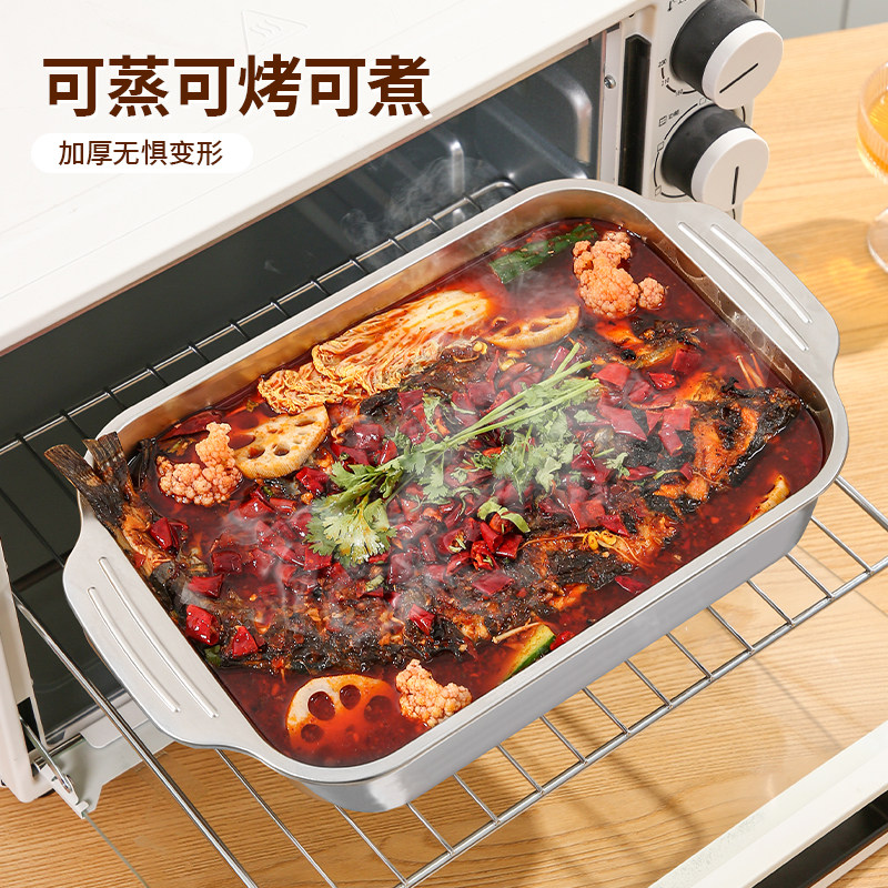 烤鱼专用烤盘电磁炉燃气灶不锈钢商用烤鱼盘长方形家用食品级加厚,淘宝优惠券,粉丝福利购,淘宝优惠卷