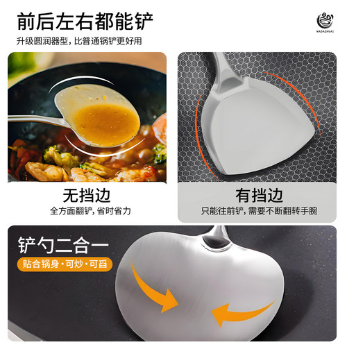 316不锈钢蘑菇铲锅木柄把家用铁锅不粘锅专用炒菜勺铲子炒勺舀勺 - 图2