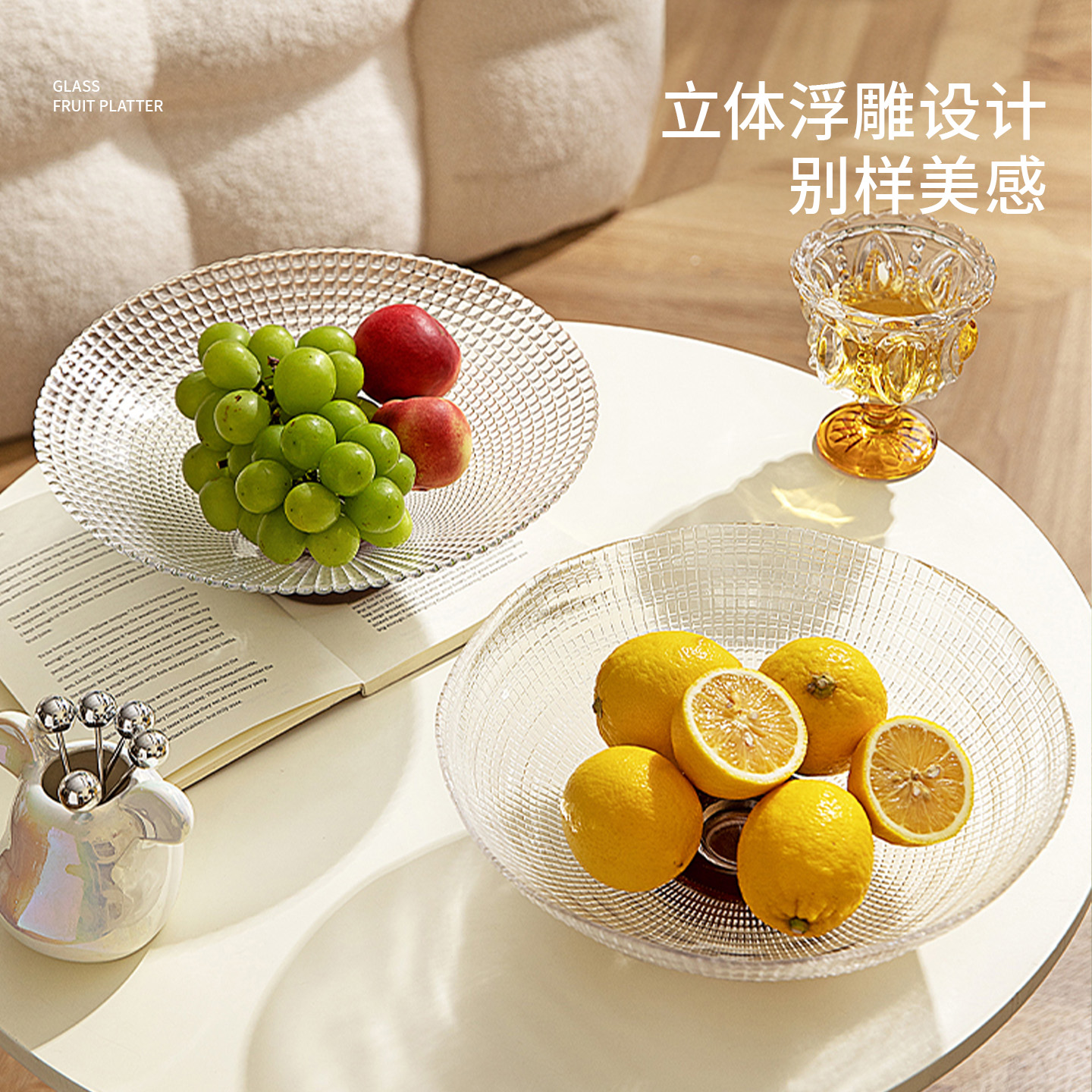 复古钠钙玻璃水果盘客厅茶几家用高端精致高颜值干果盘零食摆放盘 - 图3