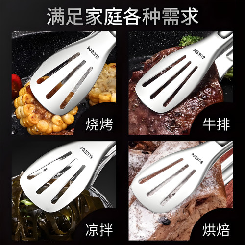 食品夹厨房304不锈钢烤肉专用快餐烤肉炒菜面包食物蔬菜牛排煎夹 - 图2