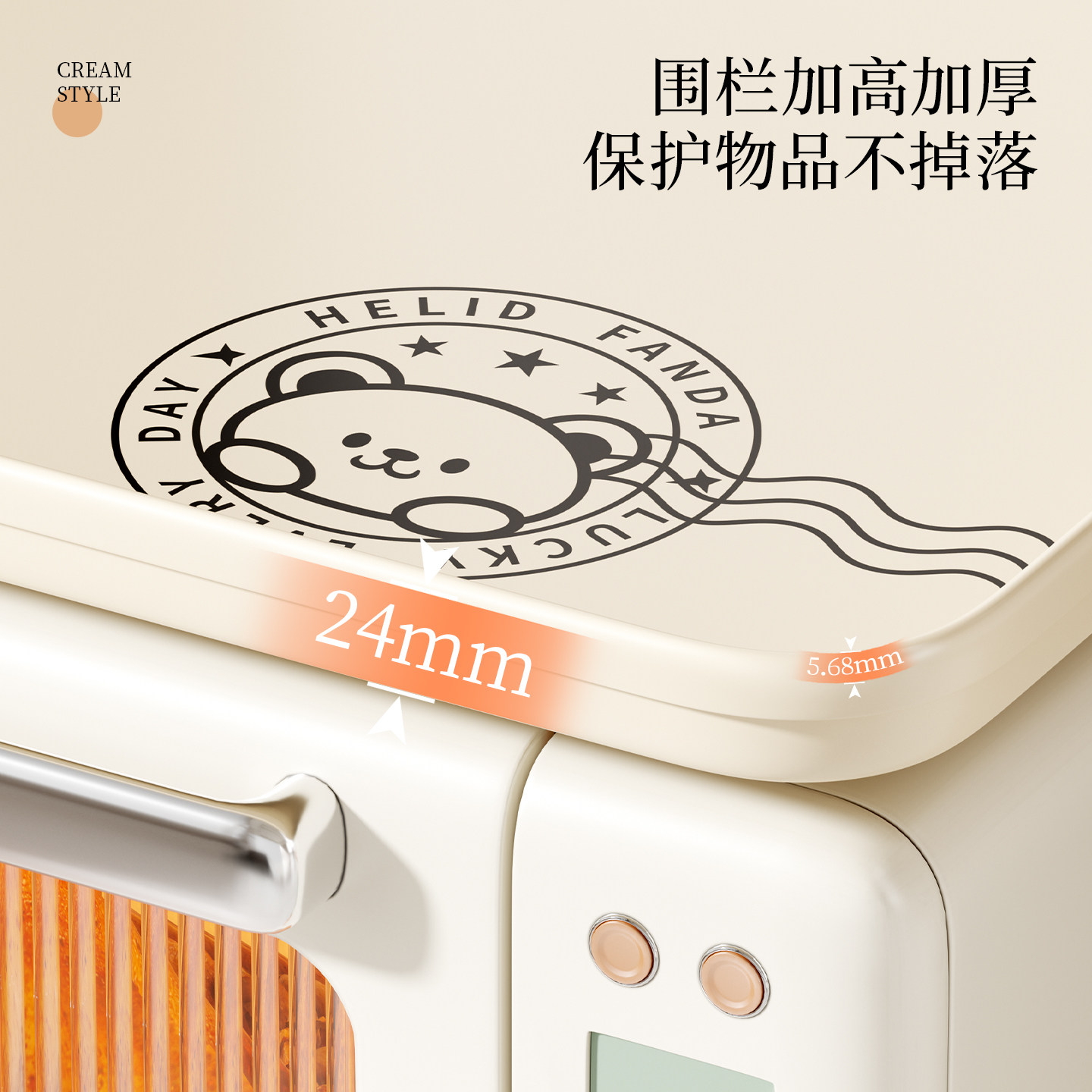 Madors厨房置物架家用微波炉上方隔热托盘台面多功能电器收纳架子