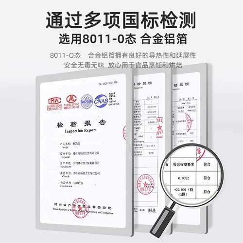 Фольга для духовки, бытовая оловянная фольга, алюминиевая фольга, пищевая аэрогриль для барбекю, специальная бумага, противень для барбекю, бумага для выпечки, масло для выпечки