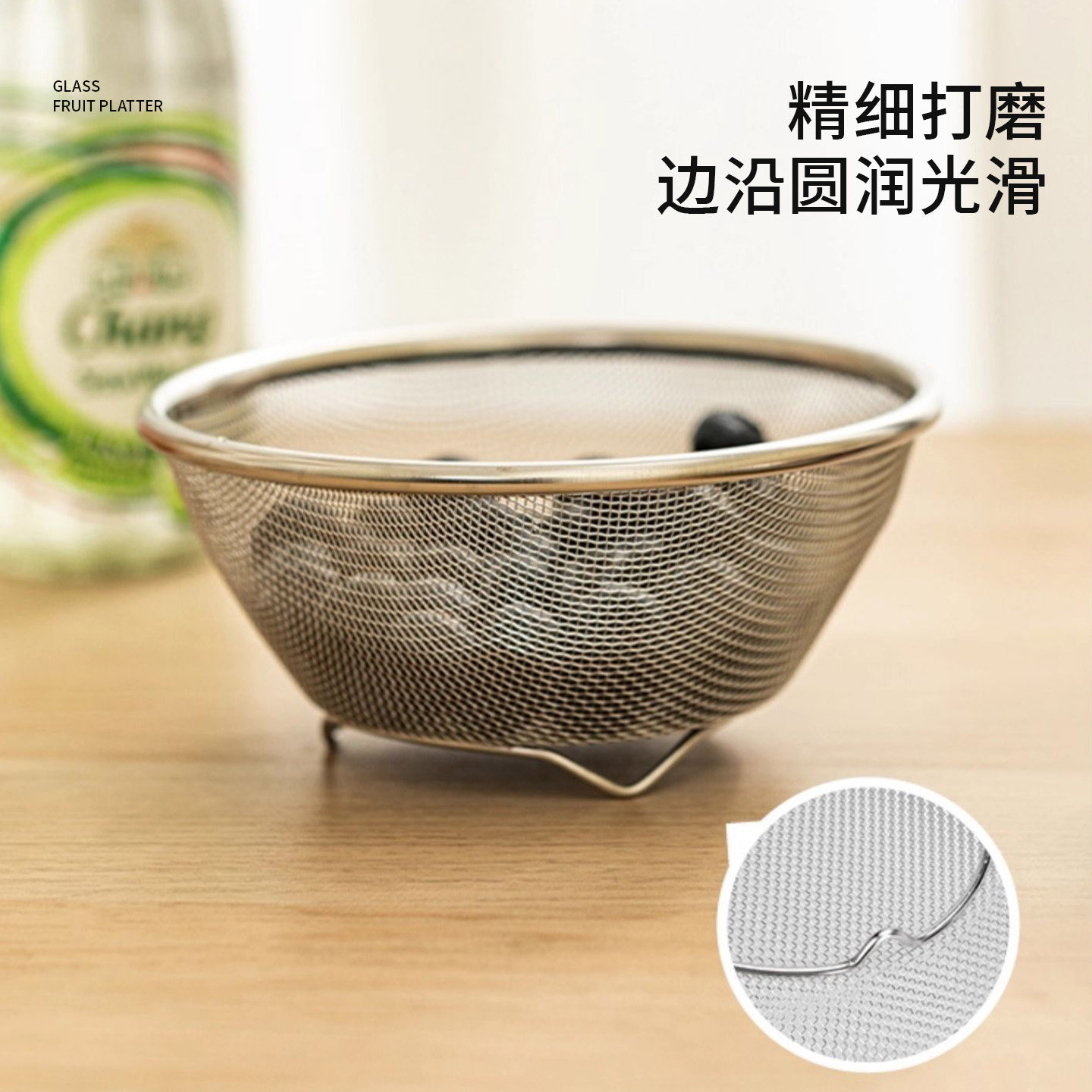 德国304不锈钢迷你沥水篮水果盘淘米神器洗菜盆水果滤水篮备菜盘,淘宝优惠券,粉丝福利购,淘宝优惠卷