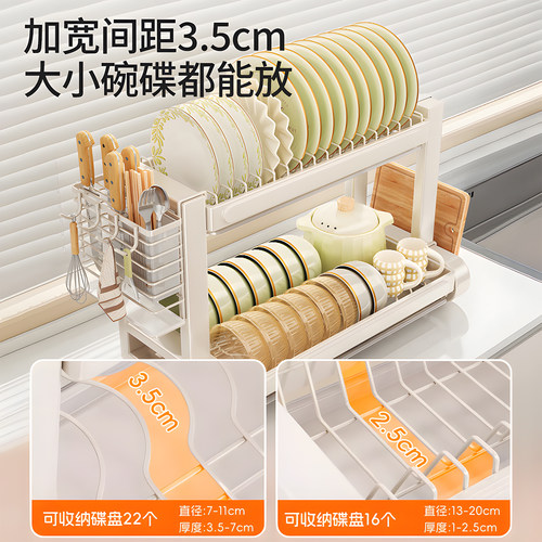 Madors碗架碗碟收纳沥水架厨房多功能台面专用碗盘碗筷砧板置物架 - 图1