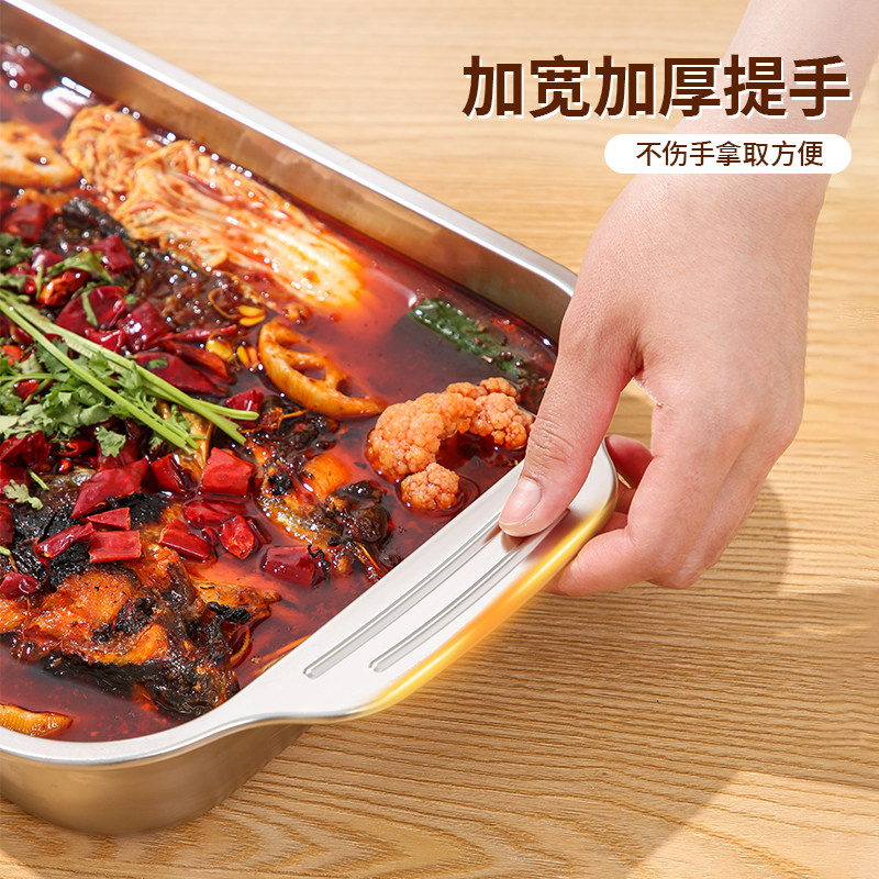 烤鱼专用烤盘电磁炉燃气灶不锈钢商用烤鱼盘长方形家用食品级加厚,淘宝优惠券,粉丝福利购,淘宝优惠卷