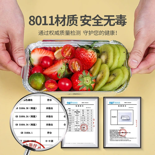 Категория олова коробка с жареным горшком Специальная бумага Overla для домашней выпечки барбекю для олова фольга одноразовая одноразовая коробка миска