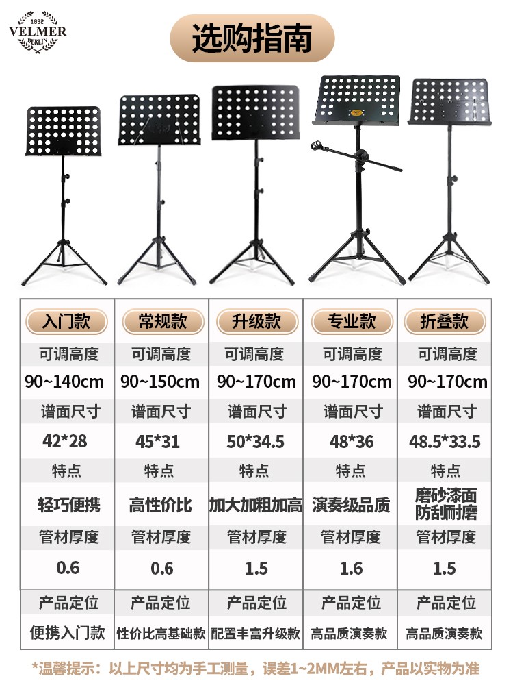 乐谱架可折叠曲谱架古筝二胡古筝琴家用吉他小提琴便携式专业谱台 - 图3