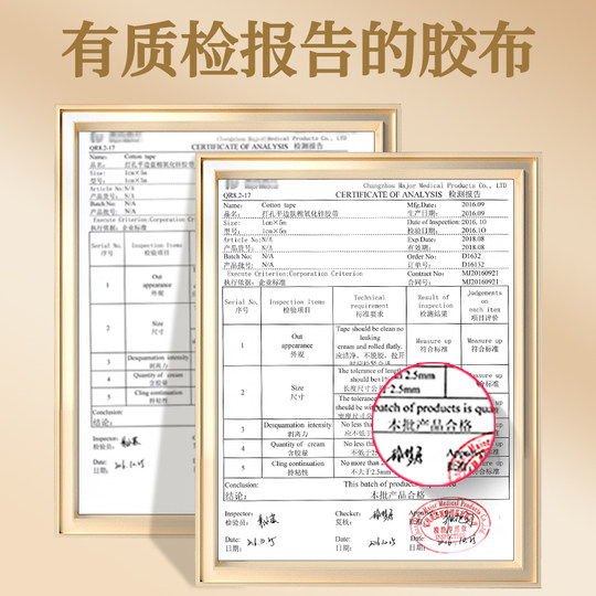 Guzheng Tape Tangyin comes in a variety of options, no need to cut