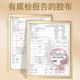 Guzheng Tape Tangyin comes in a variety of options, no need to cut