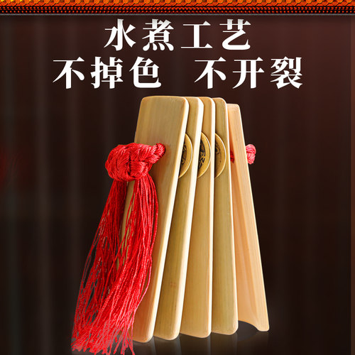 唐音打快板儿童口才用初学入门山东天津小竹板成人专业德云社响板 - 图2
