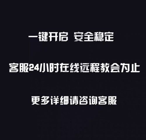 人渣SCUM辅助科技/剪线/加速/一键开锁/加速各种显示/稳定/STEAM - 图0