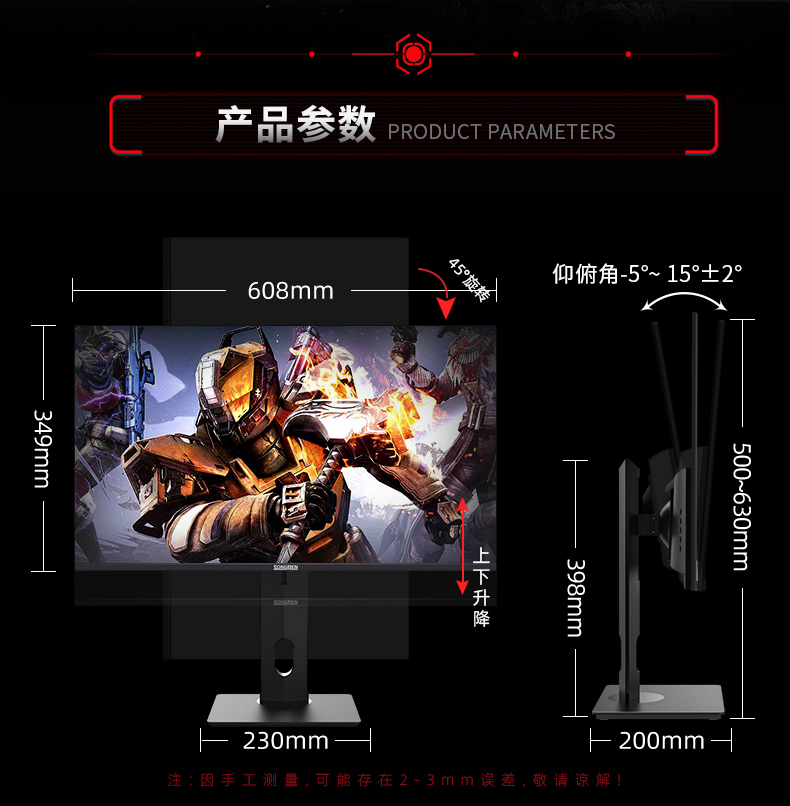 松人27寸2K170hz显示器IPS电竟升降旋转游戏设计180HZ电脑屏幕PS5 - 图3