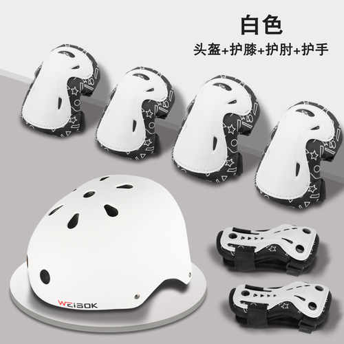 儿童溜冰鞋护具全套装滑板骑行装备轮滑平衡车头盔防摔护膝安全帽 - 图1