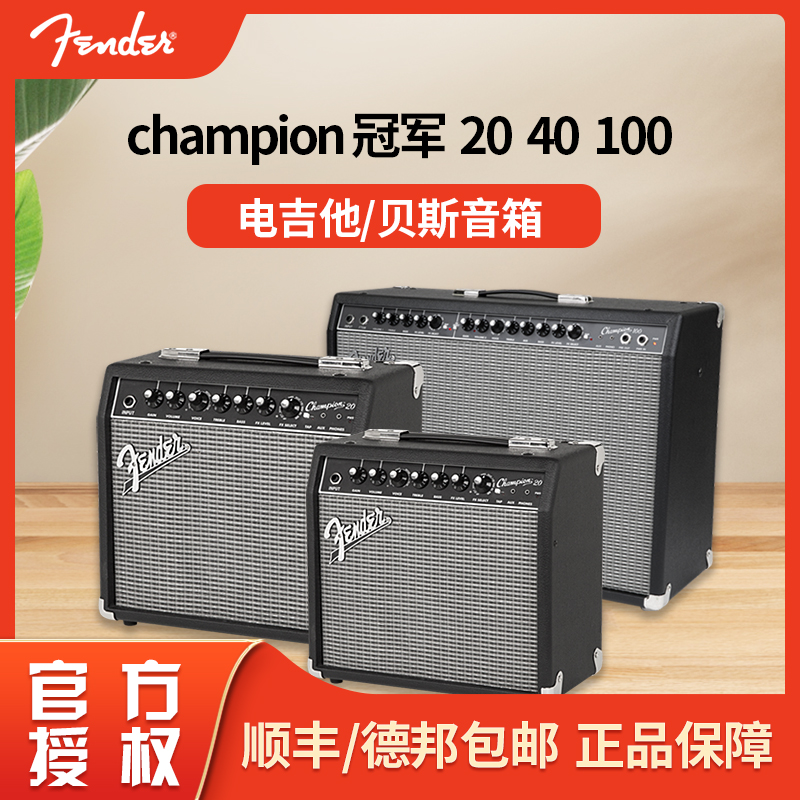 FENDER芬达 电吉他音箱champion冠军20/40/100 Rumble电贝司音箱 - 图0