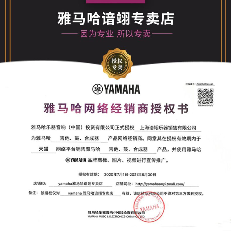聆悦乐器专营店YAMAHA雅马哈CPX600/700民谣电箱木吉他专业表演奏出舞台演出40寸1