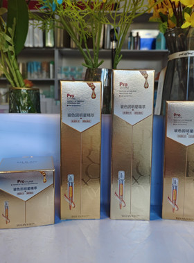 斯丽兰玻色因焕采臻颜补水保湿套装洁面水乳霜润肤面部女士学生