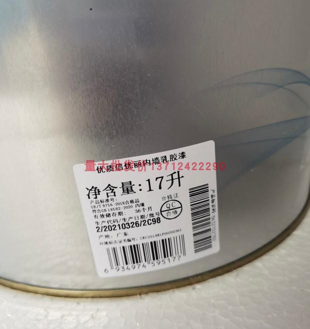 遂溪涂料厂：绿色发展的新路径