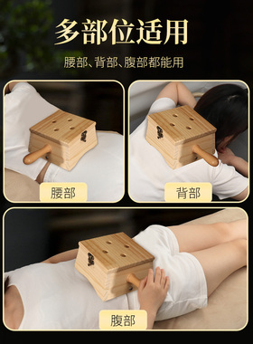 木制隔姜灸艾灸盒艾灸工具