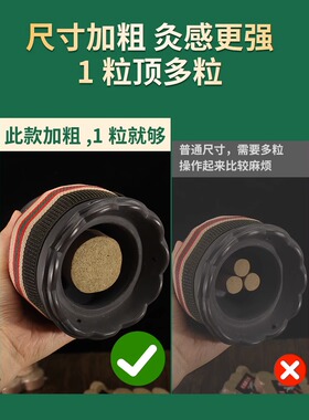 火龙罐专用艾柱雷火灸加粗艾灸条