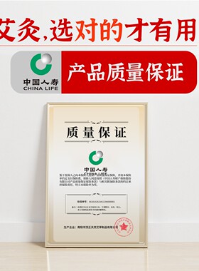 5CM加粗雷火灸艾条艾灸柱特大号