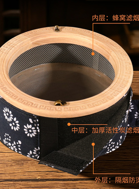滤烟橡木便携明火防烫艾灸盒