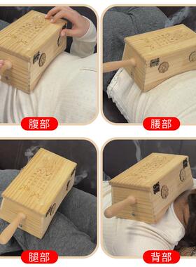 艾灸盒子随身灸实木制隔姜器具