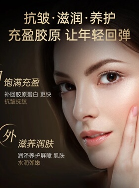 正品仁和匠心抗皱紧致面霜多肽精华保湿嫩肤淡化细纹肤护面霜女