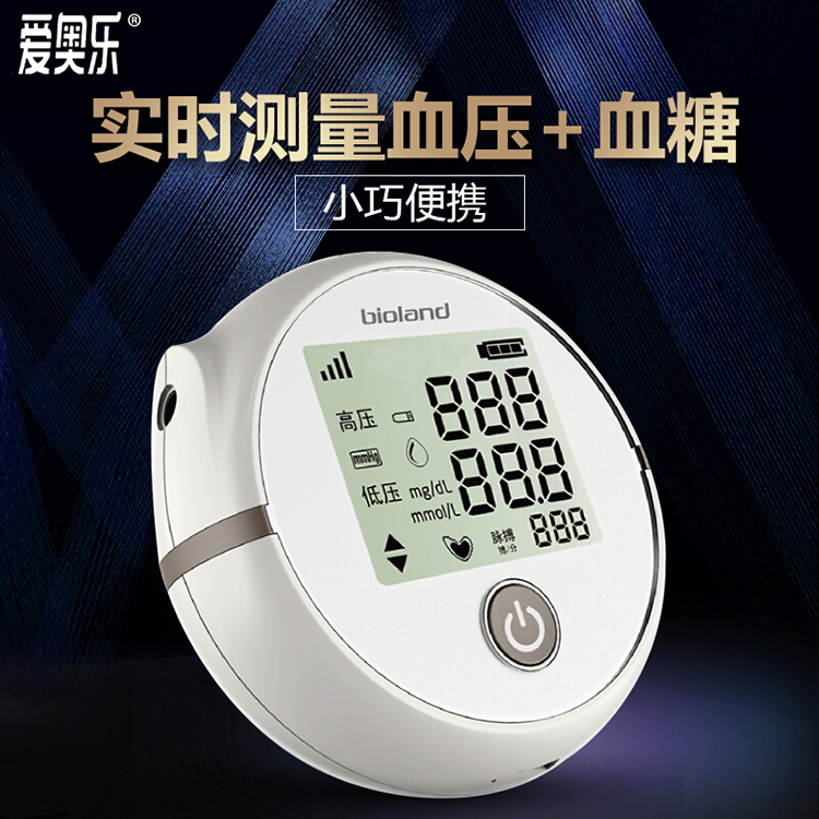 爱奥乐M222医用血压血糖一体机测量仪测压仪器家用血压计血糖试纸