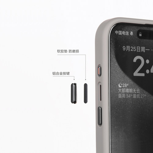 适用苹果15ProMax磁吸MagSafe手机壳原钛色15全包磨砂防摔iPhone15Pro软边商务新款15Plus保护套iP15Plus简约 - 图1