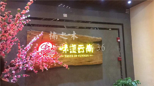 实木仿古门头发光牌匾对联定做招牌定制木头门牌刻字饭店开张匾额 - 图3