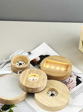 diy圆形发光底座亚克力手工创意