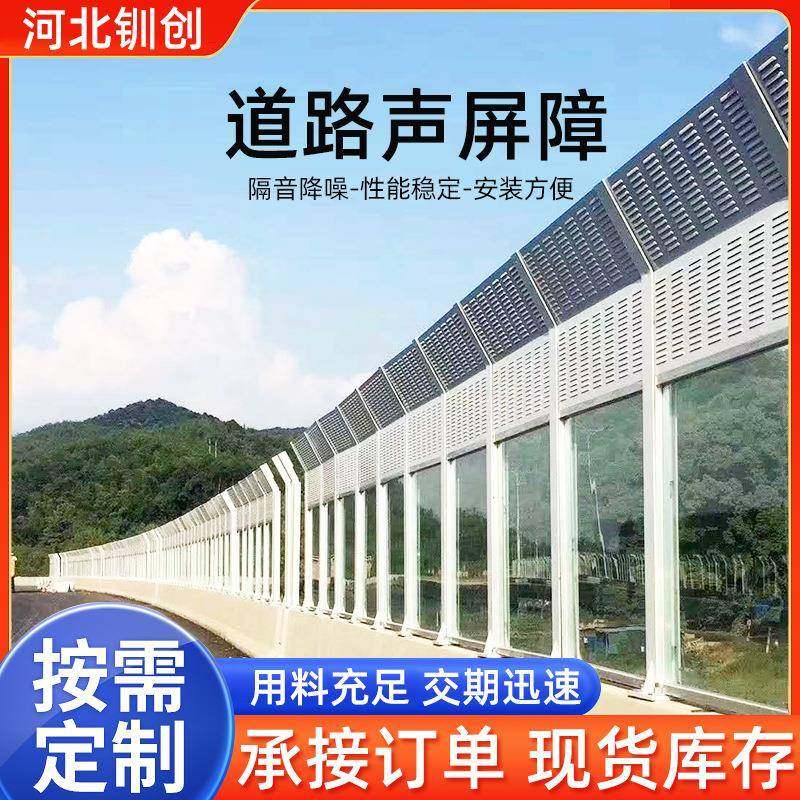 高速声屏障铁路路隔音板小区声屏障冷却塔隔音墙机组隔音板厂家,淘宝优惠券,粉丝福利购,淘宝优惠卷