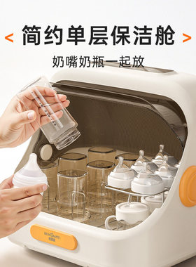 贝因美婴儿奶瓶消毒柜烘干二合一紫外线消毒器杀菌大容量家用 20L