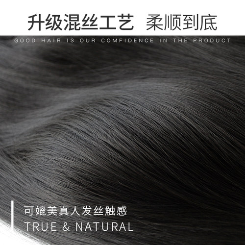 假发女黑长直发空气刘海中长发cos网红气质修脸逼真自然全头套 - 图2