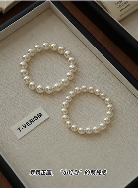消失的她倪妮同款深海澳母贝澳白珍珠手链女强光轻奢港风珍珠礼物