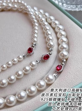 925银波尔多红宝石澳白珍珠项链