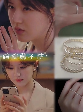 ins小众珍珠戒指极细珍珠戒圈赵露思同款珍珠戒指女款高级感指环
