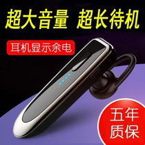 Huawei Clip-Ear Bluetooth Headphones OPPO Apple Vivo Heavy Bass Wireless Super Long Standby Driving Movement Universal