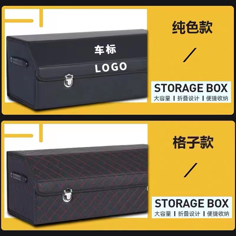 适用奔驰e300l c260l后备箱收纳箱glc a车载储物盒汽车内装饰用品 - 图2