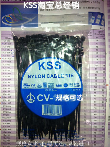 热卖台湾正品 KSS尼龙扎带CV-292B黑色/白色 原装进口 3.6*292 - 图2