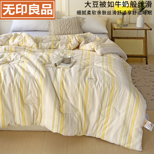 无印良品大豆纤维被子全棉春秋被可机洗四季通用新款柔软纯棉被芯 - 图0