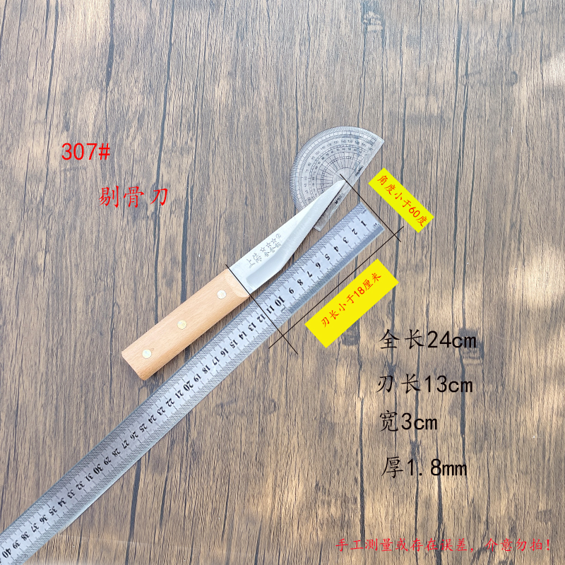 剔骨刀商用屠夫卖肉分割杀猪牛羊放血专用尖刀剃肉刮毛刀高硬度-图2