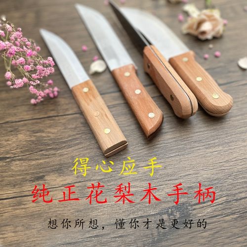 剔骨刀商用屠夫卖肉分割杀猪牛羊放血专用尖刀剃肉刮毛刀高硬度 - 图1