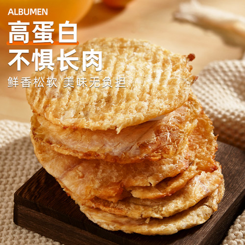 金鹏威海特产烤鱼片鳕鱼片即食海味零食孕妇儿童小鱼干鱼片干低脂 - 图3