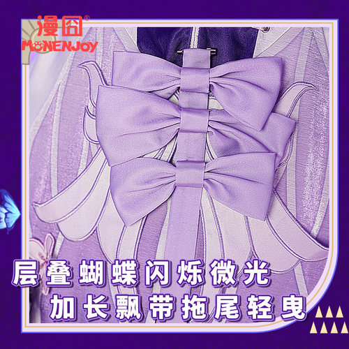 【漫囧】崩坏星穹铁道cos服 遐蝶 连衣裙cosplay服装 现货 - 图2