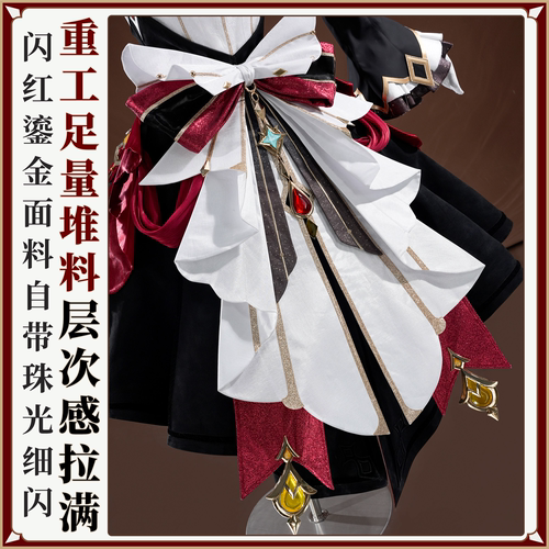 【漫囧】原神cos服 桑多涅 木偶 cosplay服装 …
